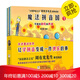 魔法拼音國 魔法拼音王國 自營(yíng) 全7冊3-6-8歲幼兒拼音啟蒙認知繪本 漢語(yǔ)拼音 多種游戲