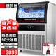 德瑪仕（DEMASHI）商用制冰機(jī) 方塊機(jī)全自動大型奶茶店小型大容量 辦公室餐飲火鍋店快速造冰制冰機(jī) 【90大冰格】儲冰50公斤GS-180