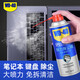 WD-40筆記本壓縮氣體強(qiáng)力除塵罐電腦機(jī)箱機(jī)械鍵盤手機(jī)聽筒充電口清灰 WD-40強(qiáng)力除塵罐 200g