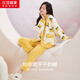 紅豆居家（Hodohome）【加絨加厚】秋冬保暖印花女士開衫長袖睡衣套裝甜美居家服可外穿 月牙黃 XL 女士175