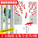 丁立梅散文精選集 丁立梅的閱讀課寫(xiě)作課系列 全3冊 相見(jiàn)歡+讓夢(mèng)想拐個(gè)彎+草世界花菩提 遇見(jiàn)你的純真歲月 丁立梅作品集 丁立梅的閱讀課（套裝共3冊 彩色珍藏版）