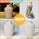 水流星陶藝館泥巴泥料20斤陶藝教學(xué)泥料瓷泥陶泥批量高白泥陶泥粘土陶土泥塑 普通泥（20斤/件）