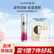 瑾泉JVJQ瑾泉肌源煥亮粉嫩菁露30ml 補水保濕改善毛孔精華液 肌源煥亮粉嫩菁露30ml