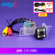 杠杠的適用大眾車(chē)型CCD專(zhuān)車(chē)專(zhuān)用高清夜視倒車(chē)影像攝像頭倒車(chē)后視 【4燈】速騰（19-20年） 帶補光燈