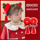 星恒夢(mèng)中國(guó)風(fēng)新年發(fā)飾兒童紅色流蘇毛絨發(fā)圈喜慶兒童發(fā)圈2025丸子發(fā)飾 蝴蝶結(jié)流蘇1對(duì)裝