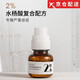 Deva水楊酸精華原液祛痘淡化痘印閉口粉刺黑頭控油收縮毛孔40ml %2-專鎮(zhèn)嚴(yán)重痘痘