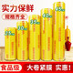 南亞星一次性大卷大號家用保鮮膜 PVC超市酒店保鮮膜家用廚房水果蔬菜透 寬40厘米300米約2.78斤 1