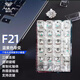 狼蛛（AULA）F21無(wú)線藍(lán)牙三模機(jī)械鍵盤 透明21鍵小鍵盤計(jì)算器 PAD數(shù)字鍵盤 三模游戲辦公筆記本臺(tái)式 紫藍(lán)漸變 冰晶軸