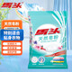 馬頭天然皂粉護(hù)衣護(hù)色低泡易漂天然椰油精華留香持久可機洗手洗內(nèi)衣洗 清香皂粉 1.688kg 1袋 【閉眼入】