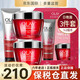 玉蘭油（OLAY） 大紅瓶面霜進(jìn)口版  女士緊致抗皺新生塑顏金純 【組合套】大紅瓶日晚霜+潔面