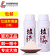 劉志強(qiáng)拉絲粉瓶裝網(wǎng)狀魚餌秋季釣魚通用小麥蛋白狀態(tài)粉全能腥香通用餌料 【拉絲粉瓶裝】2瓶
