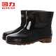 回力雨鞋男短筒雨靴黑色外穿膠鞋耐磨牛筋底低筒套鞋水鞋加絨保暖短靴 黑色 41