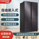 智家三翼鳥(niǎo)BCD-500WLCTS7MGYU1 500L原石系列多門(mén)超薄變頻冰柜