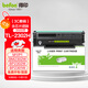 得印TL-2302H硒鼓 適用奔圖M1硒鼓 BM2302W BM2301W P1墨粉盒 BP2302W BP2301W BP/BM2303W BP/BM2307W打印機碳粉