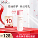do me care欣蘭金縷梅修護水精華水 控油清爽補水舒緩修護200ml中秋節禮物
