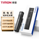 泰盟（TIMON）充電式光纖紅光筆 15mW打光筆通光筆故障測試儀探測筆紅光源SC/FC/ST接頭UPC/APC端面冷接子通用