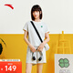 安踏x超級植物聯(lián)名丨休閑兩件套女夏季撞色減齡運動(dòng)套裝快干短袖短褲