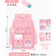 女生書(shū)包小學(xué)生女孩一年級1-3女童4-6護脊男孩輕便幼兒園減負兒童 粉色小號+貓咪筆盒