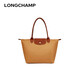 瓏驤（longchamp）女士小鹿色錦綸可折疊長柄小號手提餃子包 L2605 089 P86