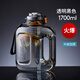 天喜（TIANXI）水杯大容量健身運(yùn)動(dòng)水壺噸桶噸耐高溫便攜大肚杯子男女生頓頓桶 透明黑色【耐高溫防摔】 1700ml