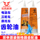 宗申原廠(chǎng)齒輪油三輪摩托車(chē)變速箱齒輪油倒擋器后橋GL-5 85W-90齒輪油 宗申150ml齒輪油1支【送手套】