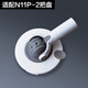 大衛 旋轉拖把配件塑料把盤(pán)（如不確定產(chǎn)品型號請咨詢(xún)在線(xiàn)客服） 適配N(xiāo)11PLUS-2把盤(pán)