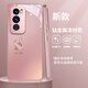 思唯創(chuàng)適用OPPOReno14pro手機殼OPPOReno14手機保護套鈦金屬漆鏡頭全包防摔梅子色兔子女款保護殼超薄 【藕粉色兔子】親膚手感+強力防摔 OPPO Reno 12 Pro