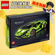 樂高（LEGO）科技系列機械組成人兒童積木玩具 男孩女生 禮物  42115蘭博基尼