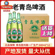 青島啤酒老青島一廠(chǎng)640ml*12瓶麥芽濃12度青島登州路56號一廠(chǎng)生產(chǎn)產(chǎn)地直發(fā) 640mL 12瓶 （整箱）
