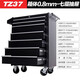 TANKSTORM工具箱工具柜重型七抽工具車手推車汽修汽保維修車 TZ37G黑色