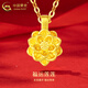 中國黃金（CHINA GOLD）蓮花黃金吊墜女款足金好事蓮蓮項鏈掛墜父親節(jié)生日禮物送女友媽媽 福運(yùn)蓮蓮吊墜+S925銀鏈約0.3g