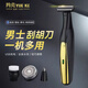 約克多功能胡須造型器胡子修剪器胡須修剪刮胡刀電動剃須刀可水洗剃頭理發(fā)器 黑金色四合一套裝 便攜裝
