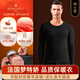 夢特嬌加厚加絨羊毛蠶絲保暖內衣男士抗寒德絨發(fā)熱中老年秋衣秋褲套裝冬 圓領-紳士黑(男款) L 【男115-140斤/女100-120斤】