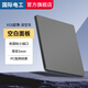 國(guó)際電工開(kāi)關(guān)插座86型暗裝家用超薄灰色啞光膚感大面板一開(kāi)雙控五孔帶開(kāi)關(guān) 空白面板-謹(jǐn)慎下單【只是面板】