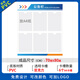 公司公示欄公告欄信息牌亞克力告示欄物業(yè)宣傳欄墻貼通知欄展示板 70x80PVC底板6個(gè)A4卡槽 厚度5MM