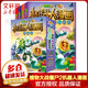 植物大戰僵尸2機器人漫畫(huà) 合集1全套4冊 爆笑校園漫畫(huà)兒童睡前故事書(shū)繪本科普百科全書(shū)小學(xué)生二三四五六年級課外閱讀書(shū)籍