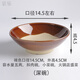 京樂蒸菜碗老式土碗火鍋調(diào)料碗蒸燒白扣肉蒸菜碗沾水碗八大碗粗陶 深碗口徑14.5cm(蒸菜碗)