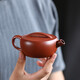 宜砂匠心 宜興紫砂壺原礦青灰段泥大口漢瓦實(shí)用泡茶器功夫茶具泡茶壺漢瓦 紅皮龍一片瓦130ml-范老師 130ml