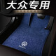 大眾朗逸途觀(guān)L凌渡帕薩特桑塔納邁騰速騰寶來(lái)專(zhuān)用汽車(chē)腳墊地毯絨 藍色【高端地毯+車(chē)標】