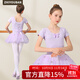 智友伴兒童舞蹈服女童芭蕾舞演出服女孩跳舞紗裙短袖蓬蓬裙表演練功專(zhuān)用