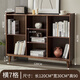 詩(shī)情木語(yǔ)實(shí)木書(shū)架落地格子柜儲物簡(jiǎn)易置物架辦公室客廳矮書(shū)柜組合柜子收納 【7格柜橫款】胡桃色全實(shí)木
