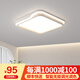 梵季客廳主燈2025新款現(xiàn)代簡約大氣臥室燈廣東中山燈具led吸頂燈燈飾 方50CM離線語音+APP+遙控+墻開關