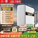 米家【新品上市】小米凈水器S1 1200G家用大通量?jī)羲畽C(jī) RO反滲透凈飲一體機(jī) 5年長(zhǎng)效RO膜 MR1272-A
