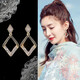 玖維婭925銀針幾何菱形耳環(huán)女時(shí)尚鑲鉆大氣耳釘女士長(cháng)款簡(jiǎn)約耳飾韓版學(xué)生首飾品生日禮物 JYD078菱形閃鉆耳環(huán)