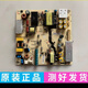 海爾LS55/58H610N/G U55H3/U58H3風(fēng)行D55Y電源板TV5006-ZC02-02