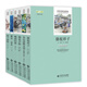 名著(zhù)精選套裝：駱駝祥子+朱自清散文選+朝花夕拾+城南舊事+繁星·春水+呼蘭河傳（套裝共6冊）