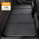 車夢(mèng)思車用非充氣車載床汽車免充氣折疊后排SUV轎車兒童睡覺(jué)車內(nèi)床墊 雪尼爾防臟【大號(hào)125*75】黑色