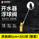 創(chuàng)新者自動(dòng)4分水箱浮球開(kāi)水器浮球閥蒸飯機(jī)進(jìn)水閥門開(kāi)關(guān)不銹鋼球閥配件 常用閥5CM+304球體（整套）