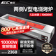 EC逸臣無煙電燒烤爐商用2025年新款多功能烤魚烤面筋羊肉串兩側(cè)電陶加熱大功率電烤爐商場(chǎng)專用烤串機(jī) 1.22M雙控【烤口102*20】10KW 1層