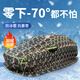 御山河東北超厚棉車(chē)衣冬季加厚保暖防寒防凍防雪專(zhuān)用汽車(chē)罩特厚棉被車(chē)套 迷彩【東三省極寒】落地全包圍款 質(zhì)保30年 換車(chē)不用換車(chē)衣-速發(fā)